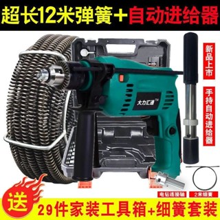 下水道疏通神器電動管道疏通器家用電鉆廁所馬桶廚房堵塞彈簧工具