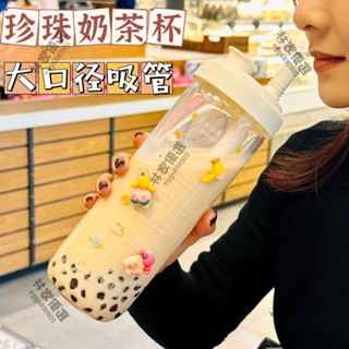 (林家優選)仙女專用玻璃水瓶 可以喝珍珠奶茶的杯子 ins果汁杯 玻璃吸管杯 大容量水瓶 防燙隨行杯 環保杯 咖啡杯 大
