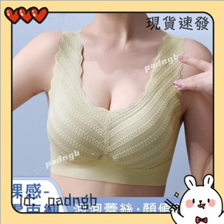 ✨臺灣熱銷✨固定杯無痕內衣 小胸聚攏集中 一體式運動美背 收副乳 大尺碼無鋼圈舒適 背心式內衣 原裝高質量AKK