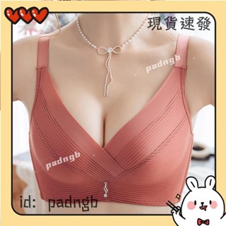 ✨臺灣熱銷✨新款無痕內衣女無鋼圈內衣小胸集中爆乳調整型防外擴收副乳大尺碼內衣AKK