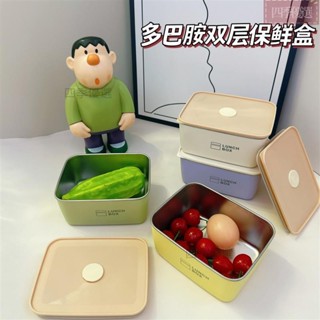2024新款飯盒可微波爐飯盒戶外雙層便攜保鮮盒學生上班族便當盒