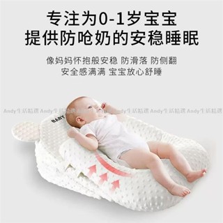 防吐奶斜坡墊寶寶夏季餵奶神器 哺乳頭枕 寶寶床中床安撫防驚跳寶寶