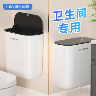 不落地垃圾桶 廁所垃圾桶 廚房垃圾桶 贈無痕貼 壁掛垃圾桶 垃圾桶 掛式垃圾桶 廚房垃圾桶 懸掛式垃圾桶