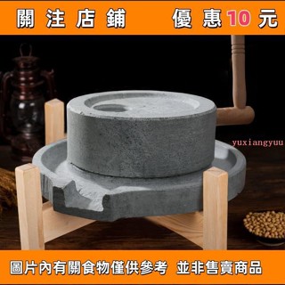 熱賣 家用小石磨磨盤天然石頭打磨體驗手磨豆漿原生態雕刻工藝石雕石磨#yuxiangyuu