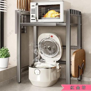 可伸縮電飯煲架置物架 廚房微波爐多功能家用空氣炸鍋收納架子 電飯鍋收納支架 置物架廚房 廚房置物架 廚房用品 廚具收納*