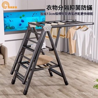 晾衣架 落地晾衣架 折疊晾衣架 室內晾衣架 陽臺晾衣架 曬衣架 曬被子神器臥室家用碳鋼涼曬衣架晾衣桿