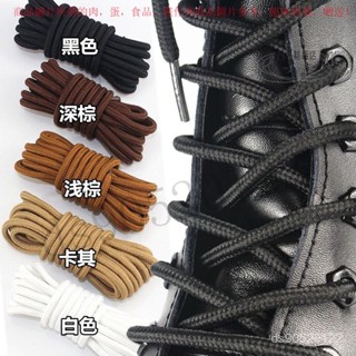 【臺灣出貨】馬丁靴鞋帶男款高幫皮鞋戶外工裝鞋休閒鞋粗長短靴女圓形鞋繩長款 VFLO