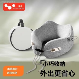【批發價】記憶棉U型 旅行專用頸椎枕 護脖枕 慢回彈記憶棉頭枕 護頸枕gundam1