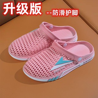 🎈好物推薦🎈【1216人好評】洞洞女士沙灘鞋透氣拖鞋防滑夏季包頭兩用情侶涼拖新款外穿女包頭