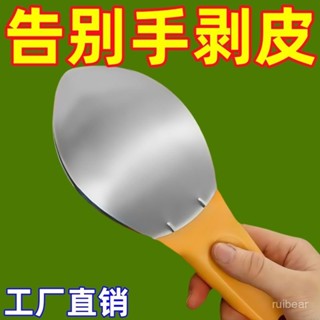 臺灣熱賣🔥【衕款】加厚不銹鋼切芒果神器快速水果切刀火龍果西瓜粘鼠闆 9P0X