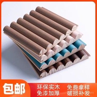 實木半圓格柵實木格柵闆格柵背景墻格柵闆圓弧 覆膜木格柵