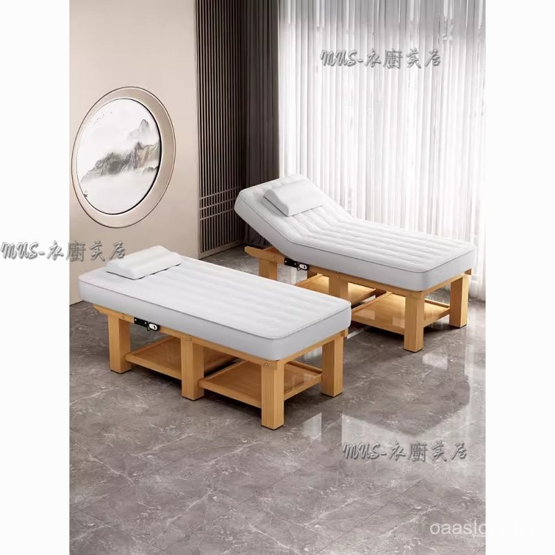 🛒免運 可開髮票🛏️ 實木乳膠美容床按摩刺青床 中醫美容院美體專用spa理療推拿床 美容床/按摩床/護膚床/美睫床