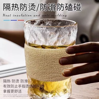 ✨桃園出貨✨玻璃杯防燙套直筒加厚水杯防滑套耐熱隔熱套杯套保溫杯茶杯保護套