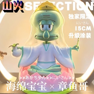 ❤臺灣精選好物 海綿寶寶手辦 鵰像 公仔 章魚哥玩偶 好運蓮-章魚哥【獨家限定】限量 海綿寶寶GK手辦潮玩模型擺件禮物