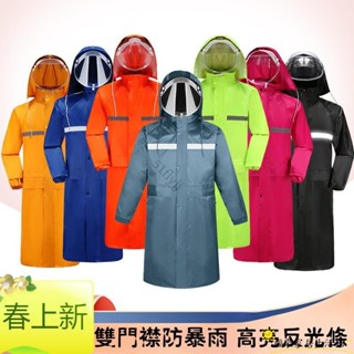 【臺灣免運】ins⭐ 時尚加厚一件式式成人雨衣 牛津布彩色百搭雨衣 徒步長款連身雨衣 摩托電動車騎行雨衣 雨披ZW01