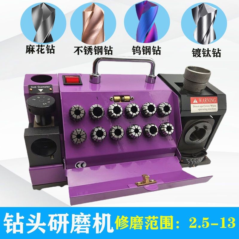 【含稅*附發票】電動小型鑽頭研磨機麻花鑽研磨機便攜式全自動磨鑽頭機電動