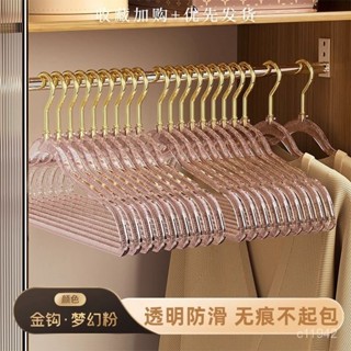 【臺灣出貨】【2614人好評】透明衣架精緻亞克力僊女高顔值ins衣架子衣櫃防鼓包防滑無痕家用
