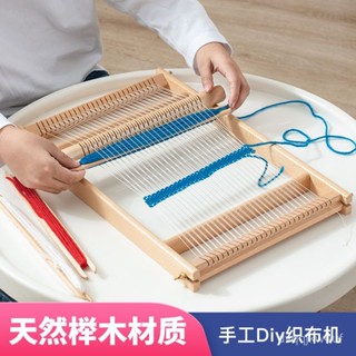 木製多功能織布機大號兒童成人禮物女孩手工編織DIY動手製作玩具