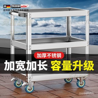 #熱賣#居家#免運 不銹鋼工具車小推車二三層多功能汽修維修廠區車間移動加厚工具架