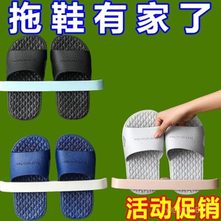 桃園快速🚚 鞋架免打孔衛生間壁掛毛巾架多功能浴室置物架宿捨收納拖鞋架牙貼