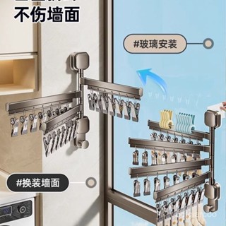 老闆推薦✨吸盤襪子晾曬架家用陽臺多夾子晾衣架壁掛折疊內衣內褲曬襪子神器