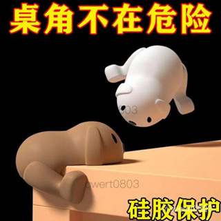 挑戰低價防撞角桌角直角防磕碰防撞護角茶幾傢俱軟包角包邊貼條矽膠保護套