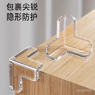 2025爆款特價【店鋪熱銷】防撞角防撞護角桌角窗門直角桌子茶幾安全防磕碰加厚矽膠