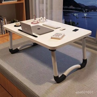 床上書桌 懶人桌 電腦桌 家用桌 臥室桌 坐地小桌子 學生桌 宿舍桌 簡易桌 折疊桌 學習桌