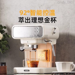 辛迪精選華迅仕2039意式小型咖啡機奶泡機一體美式花樣20Bar半自動家用詢運費414