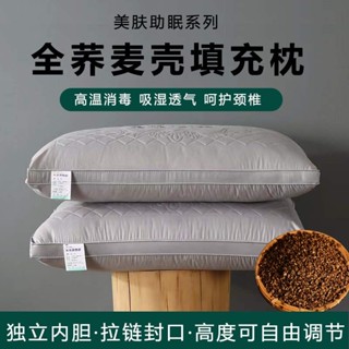 🌸臺灣出貨🌸枕頭 護頸 乳膠枕頭 止鼾枕 抬腳枕 冰枕 硬枕頭 情侶枕頭 頸椎矯正枕 牽引枕 涼感枕頭蕎麥枕頭一對裝