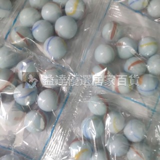 百貨🚚ت玻璃散珠ت [91%好評率]玻璃球奶油彩色瓷奶白色 玻璃珠 彈玻璃 珠子 彈珠兒童遊戲機彈珠16mm