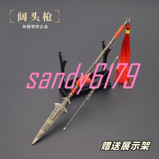 💖遊戲周邊小 闊頭槍金屬武器模型合金擺件22cm