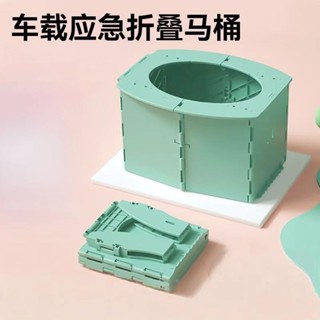 🔥臺灣熱銷 免運🔥車載便攜式折疊式小馬桶戶外應急尿盆外出旅行坐便器自駕必備