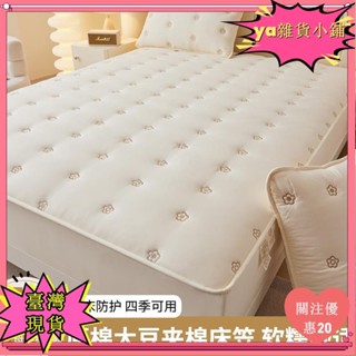 【臺灣出貨】+發票素色鋪棉床包 四季通用高品質加棉床包 單人床墊保護套 雙人床護墊 加大雙人加厚床包yxh