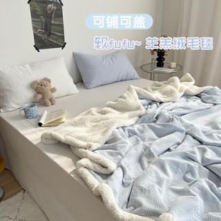 🚀桃園出貨🚀【多款色彩】簡約山茶花雙層加厚羊羔絨毛毯辦公室小毯子沙發午睡休閑披肩蓋毯0411