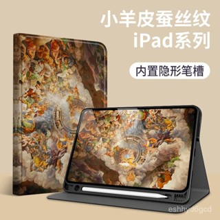 iPad平闆保護殼 羽博適用蘋果iPadPro2024平闆保護殻Air6/5/4/9代MINI套11/13英寸 HN5F
