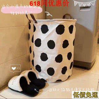 免運ins韓風收納籃波點奶牛北歐臟衣筐臟衣服桶網紅收納筐可折疊傢用ins日韓風 K2ML