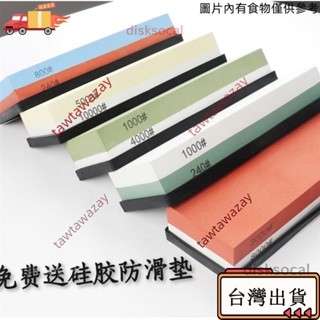 限時免運🔥白剛玉雙麵磨刀石精細砥石油石高級廚房戶外傢用磨石工廠直髮批髮 雙面磨刀石塊 磨刀神器