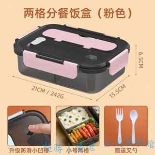 😊限時優惠😊免運 飯盒學生女上班族成人便當盒分格可加熱微波爐塑膠密封飯盒女餐盒