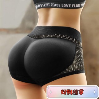 ❤高品質❤一片式透氣提臀內褲女翹臀褲蜜桃假屁股自然無痕中腰收腹豐臀薄款