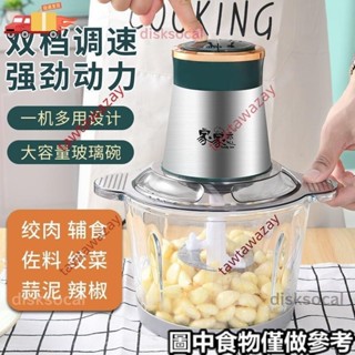 【好物推薦】剝蒜器剝蒜神器去皮電動自動剝大蒜去皮家用搗蒜器多功能撥蒜蒜蓉脫皮機