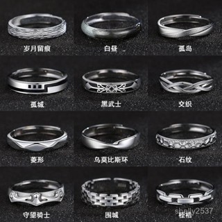 鈦鋼戒指男戒指潮男戒指男不掉色開口指環個性複古嘻哈高級單身戒