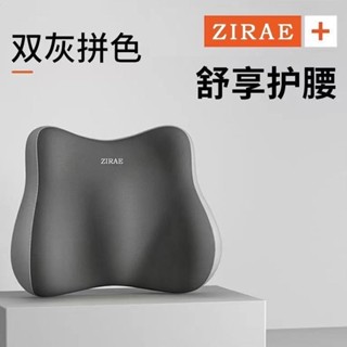汽車靠枕 車用頭枕腰靠 環抱式 記憶棉 汽車頭枕 汽車靠枕 靠背加長加寬 腰靠 車用靠墊 汽車靠墊 座椅靠墊