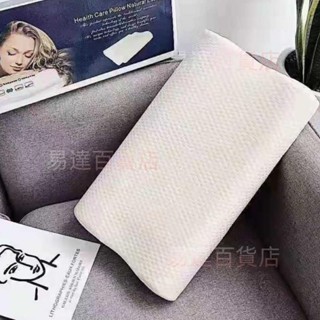 易達百貨店 = 10倍蝦幣 乳膠枕 枕頭 慢回彈 記憶枕 羽絨枕 人體工學 健康枕 釋壓 記憶海綿枕頭