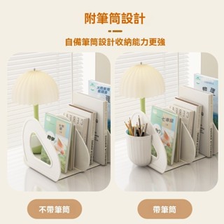Only✨✨ins桌面書立收架收納盒學生書本書桌立架分格板筆筒辦公桌檔案置物架
