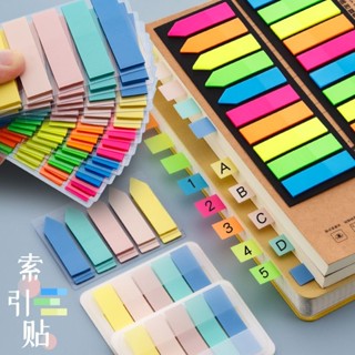 小紅書熱賣 便簽紙【店鋪熱銷】可書寫分類索引貼莫蘭迪色便利貼小條標記貼標簽貼便簽透明指示貼 分類標籤貼 便利貼 索引貼