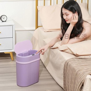 垃圾桶 智慧垃圾桶 感應式垃圾桶 客廳垃圾桶 廁所垃圾桶 防水垃圾桶 網紅智慧垃圾桶感應式家用防水帶蓋客廳可充電臥室衛生