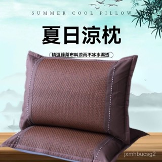 蕎麥枕 枕頭 硬枕頭 好睡枕頭 護頸枕 助眠枕 蕎麥枕頭夏季夏天涼席枕芯竹枕成人護頸椎助睡眠專