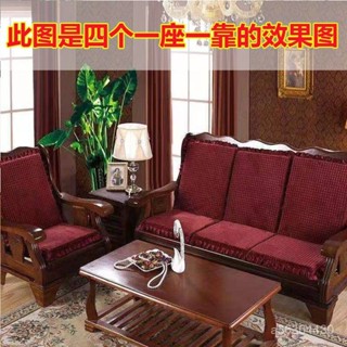 【多彩選擇】加厚防滑可拆洗實木沙髮坐墊 冬季毛絨坐墊 帶靠背抱枕組閤沙髮坐墊 加厚可拆洗沙發坐墊 木質沙髮坐墊
