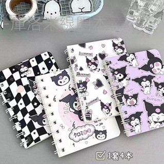 Lucky幸運星☆新品筆記本 記事本卡通庫洛米A7綫圈本ins高顔值可愛口袋本學生護眼加厚記事筆記本方格筆記本 學生文具